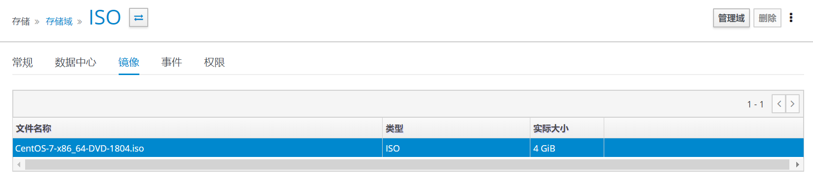 上传ISO