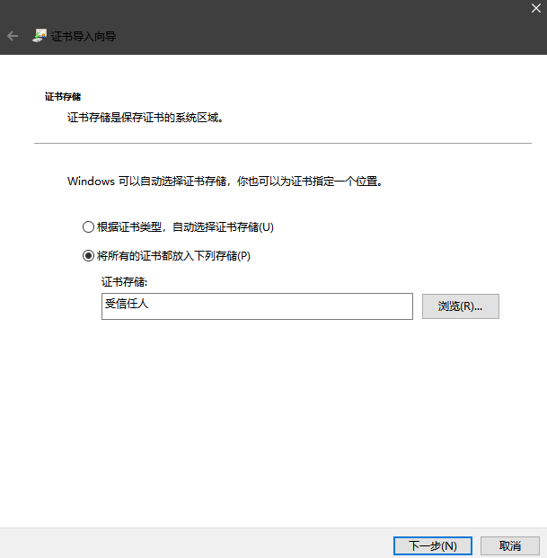 【微软2019高潜开源项目】Windows Terminal开发者内测版简易安装教程