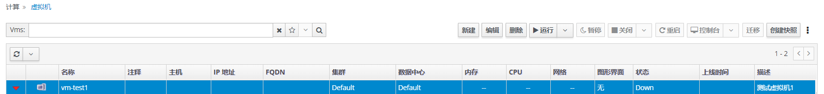 创建虚拟机