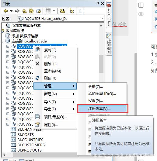 Arcengine 实现开始编辑的功能时 抛出异常hresult 0x Bingiser的博客 Csdn博客 Arcengine 实现开始编辑的功能时 抛出异常hresult 0x Bingiser的博客 Csdn博客