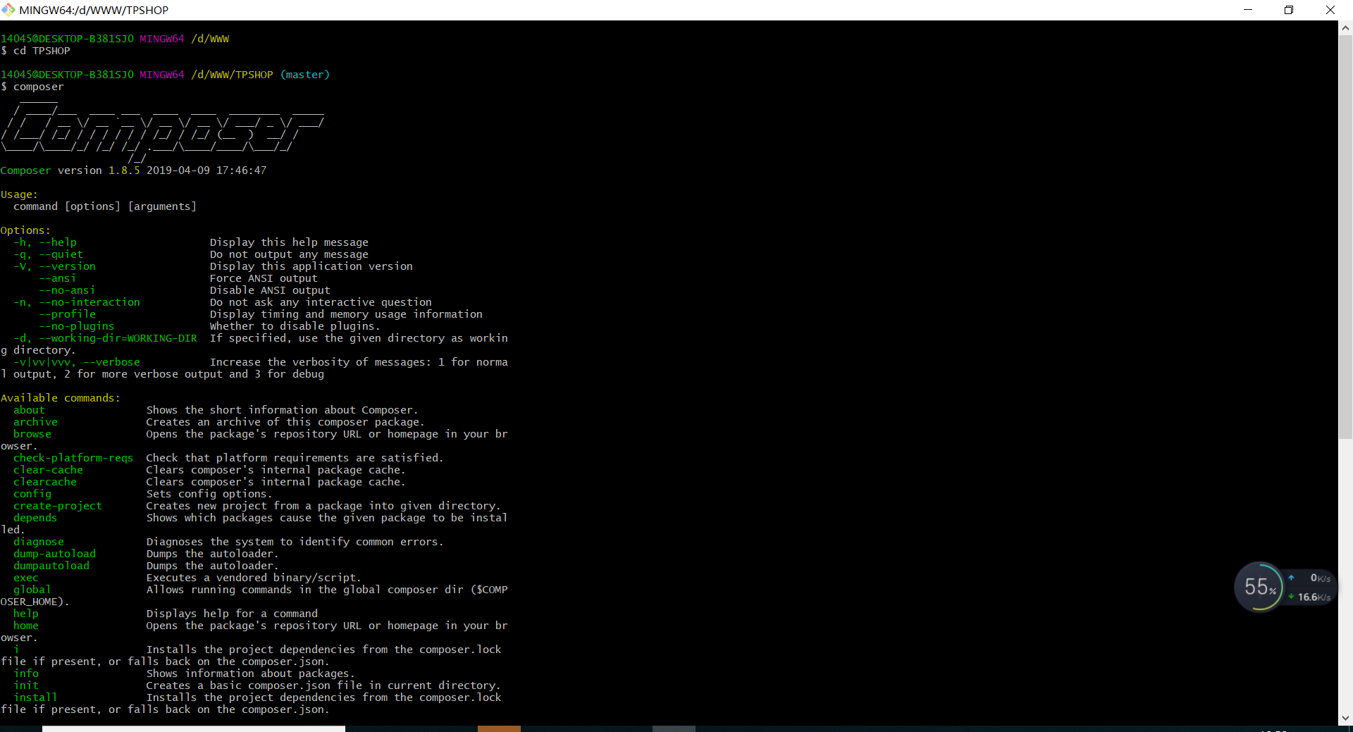  bash composer command not found csdn 