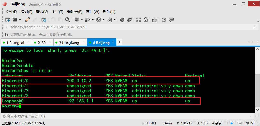 crypto isakmp key ccie address 0.0.0.0