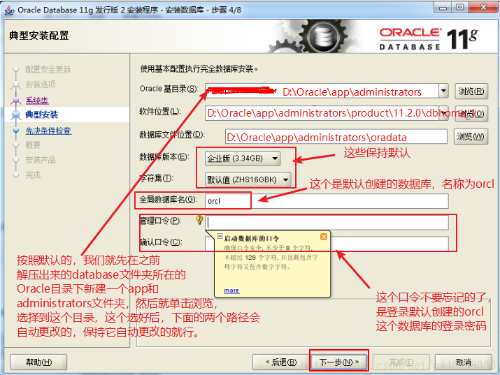 ![在这里插入图片描述