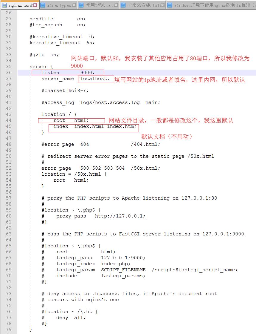 windows环境下使用nginx搭建hls点播（m3u8）_搭建m3u8点播服务器CSDN博客
