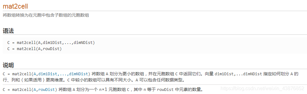 【MATLAB数据可视化秘籍】:图表数据转换为文本的高级方法