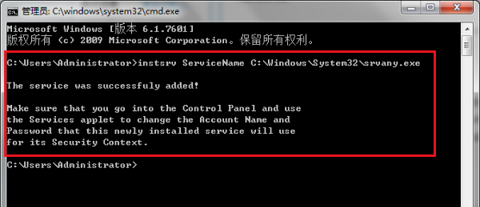 Windows下把EXE 程序变成服务运行_exe 转 服务-CSDN博客