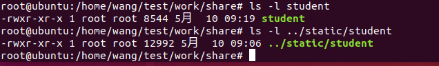 linux的库文件