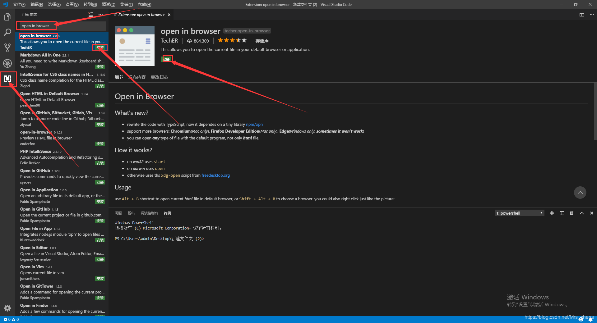 VsCode系列:运行Html页面_使用vscode运行html时出现多个页面-CSDN博客