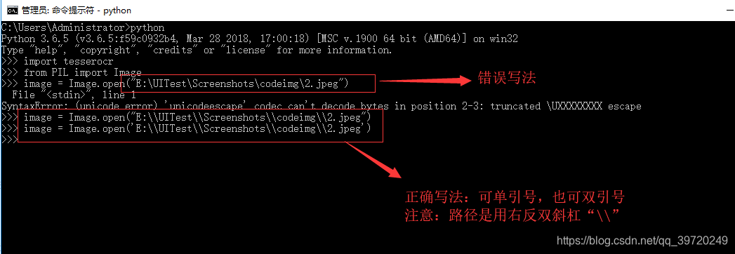 【Python】报错:SyntaxError: (unicode error) 'unicodeescape' codec can't ...