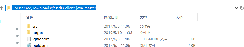 在蓝色地方输入cmd,回车打开cmd,然后输入mvn clean install