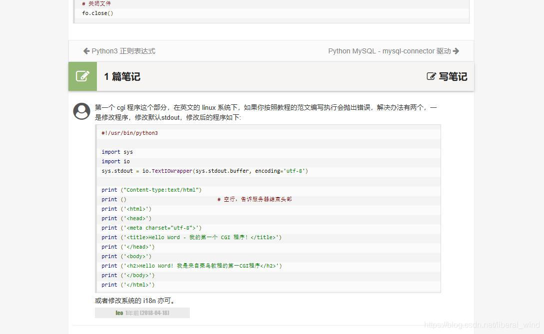 linux ubuntu怎么读 watermark,type_ZmFuZ3poZW5naGVpdGk,shadow_10,text_aHR0cHM6Ly9ibG9nLmNzZG4ubmV0L2xpYmVyYWxfd2luZA==,size_16,color_FFFFFF,t_70