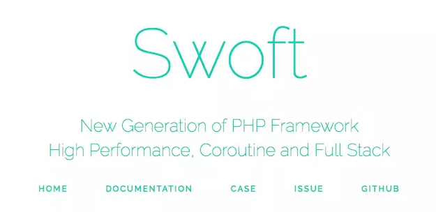 微服务研究 - Swoole框架-Swoft初探