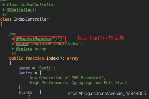 微服务研究 - Swoole框架-Swoft初探