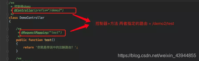 微服务研究 - Swoole框架-Swoft初探