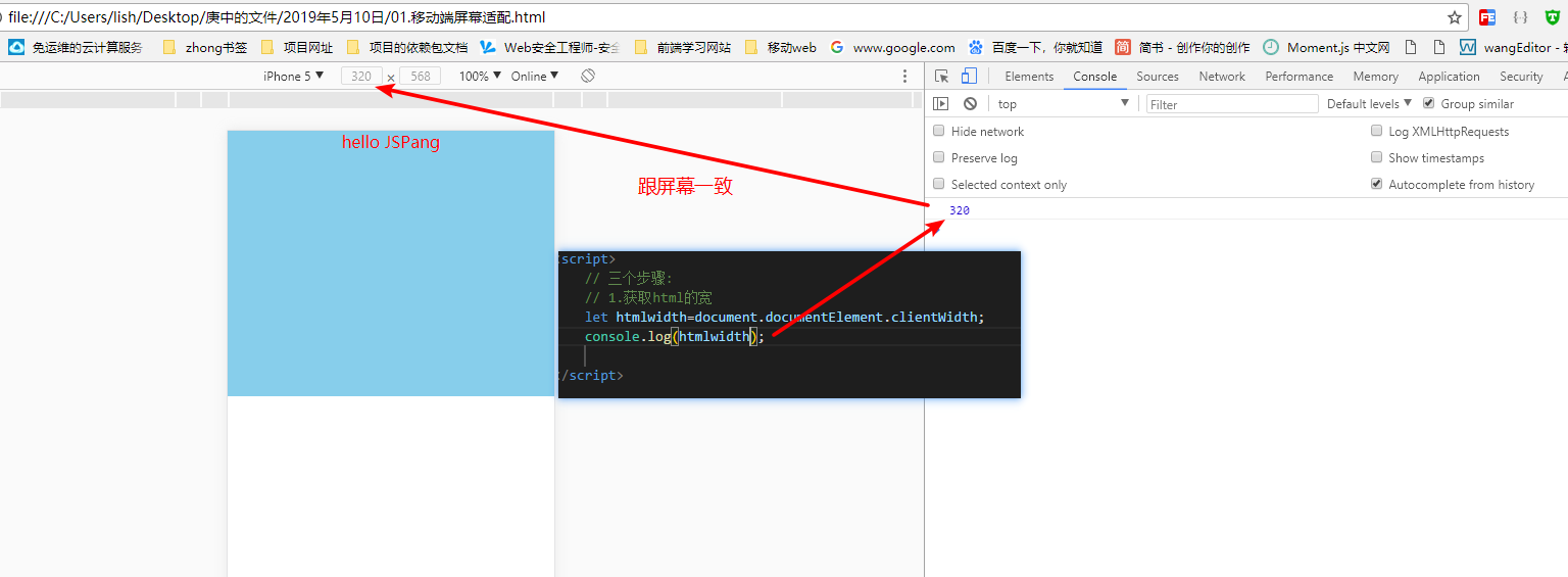 移动端rem适配(只需三个步骤)_移动端rem适配 网上搜 大堆-CSDN博客