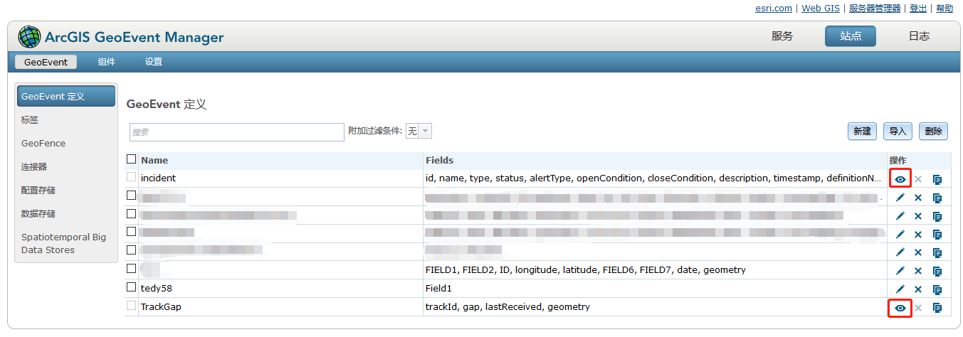 ArcGIS GeoEvent Server的GE定义（GeoEvent Definition）的注意事项-CSDN博客