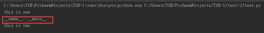 Python中if __name__ == ‘__main__‘：的作用和原理