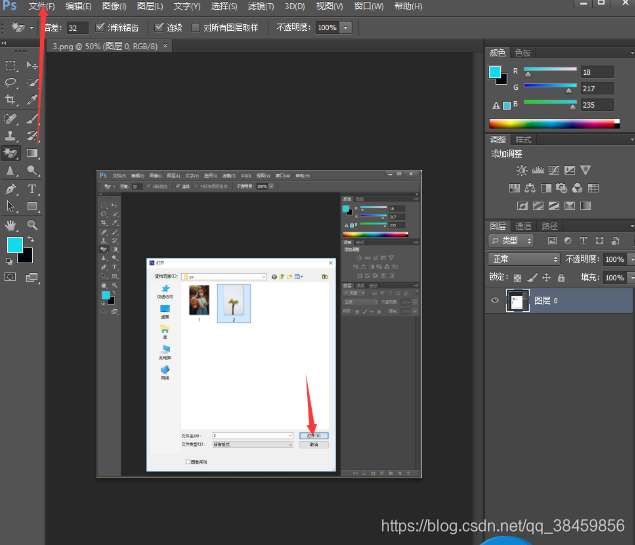 怎么给视频换背景最简单的 watermark,type_ZmFuZ3poZW5naGVpdGk,shadow_10,text_aHR0cHM6Ly9ibG9nLmNzZG4ubmV0L3FxXzM4NDU5ODU2,size_16,color_FFFFFF,t_70