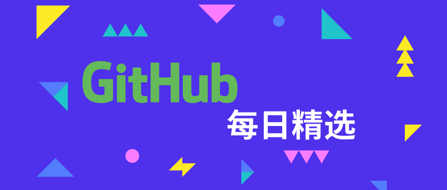 Github每日精选：一键即可复制CSS效果的cssfx，微软开源Windows平台实用工具PowerToys。_cssfx类似的网站-CSDN博客