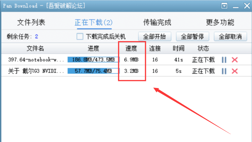 关于 戴尔G3 NVIDIA 1050TI 显卡驱动无法使用的解决办法