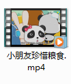 手机mp4怎么转换mp3格式