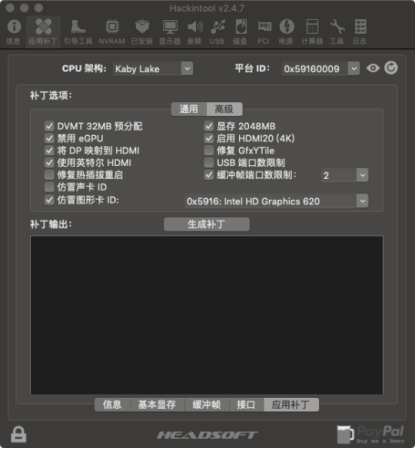 戴尔灵越155567装黑苹果