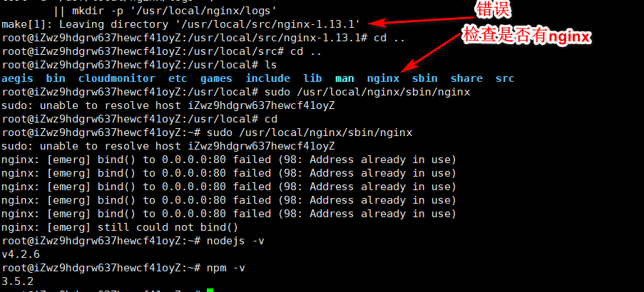 no-rule-to-make-target-pb-common-o-firmware-particle