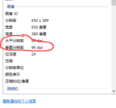 matlab改变图片尺寸及像素与尺寸的转换_fff2zrx的博客_matlab图像尺寸 川雅网