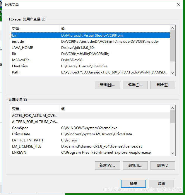 1、环境变量可以分为系统变量和用户变量，主要的区别就在于用户变量是对当前用户来说是有效的，而系统变量是对每一个在此电脑上登录的每一个用户都是有效的，有时候为了在不影响他人的电脑使用体验而需要达到自己所设置的目的的时候，我们就需要设置用户变量了。