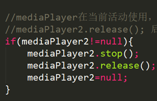 Android安卓的mediaplayer的release使用注意事项 快乐李同学的博客 Csdn博客