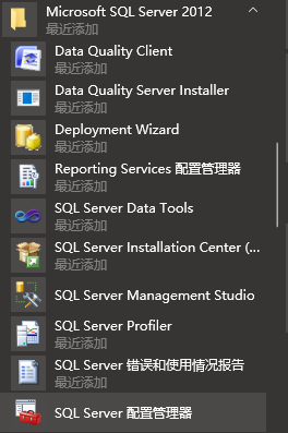 在与 SQL Server 建立连接时出现与网络相关的或特定于实例的错误