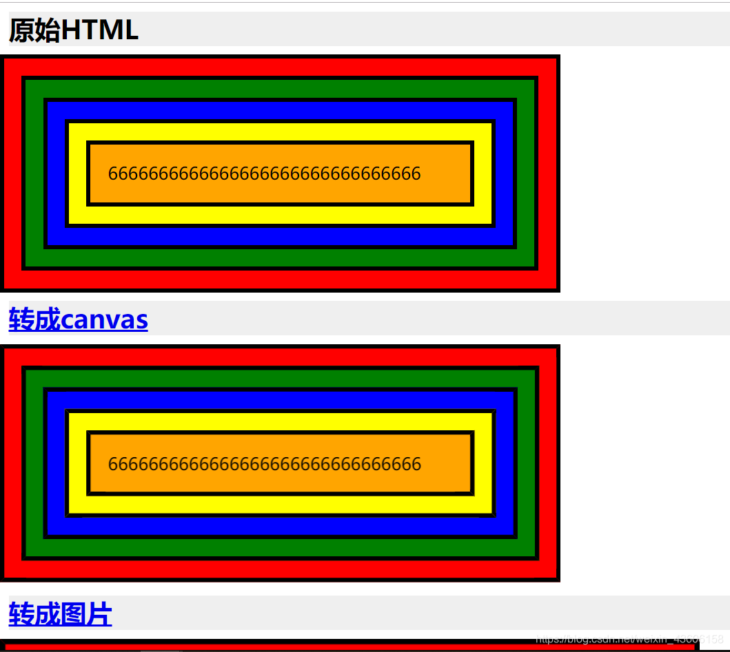将html转图片-实现网页截图与ui对比实践方案-腾讯云开发者社区-腾讯云