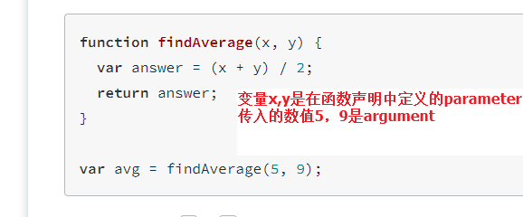 Parameter 参数与 Argument 参数_parameter和argument-CSDN博客