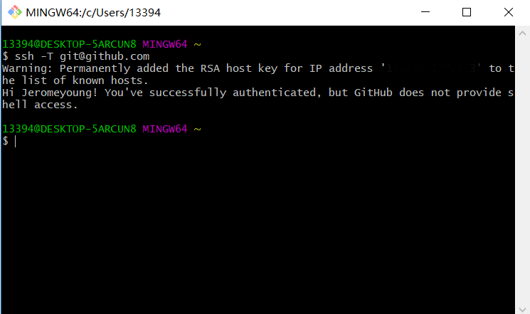 配置Github 的SSH Key - 讨论区 - 信创开放社区