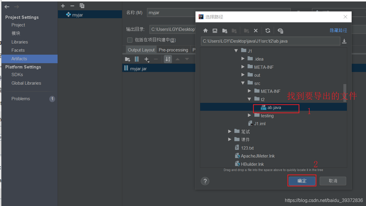 jmeter运行java代码、操作变量_java写代码jemter中使用-CSDN博客