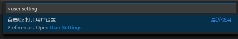 Ctrl + Shift + P搜索User Setting