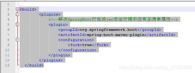springboot项目 java -jar xxx.jar 没有主清单属性解决方法