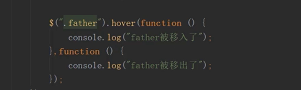 jQuery之移入移出事件