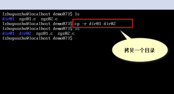 Linux基础回顾 Goodjob Csdn博客