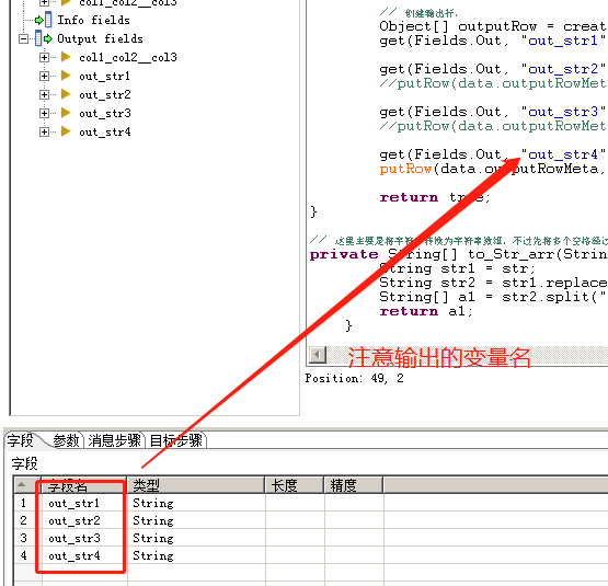 Usage of the string (4) --- Noviable Bird Diary in Java Code ...