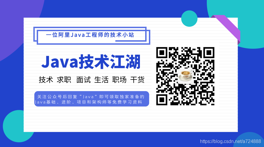 超硬核的Java工程师分享，什么是Java？为什么我要做Java，我是如何学习Java的？