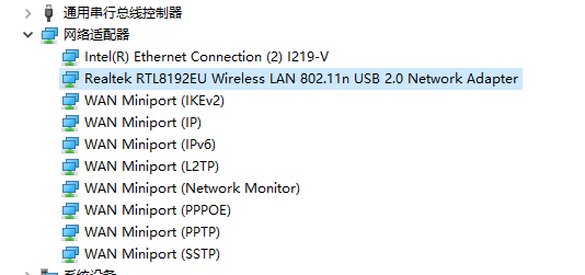 Linux安装网卡驱动