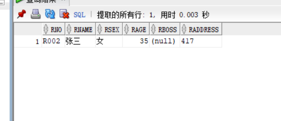 数据库实验三 SQL查询数据