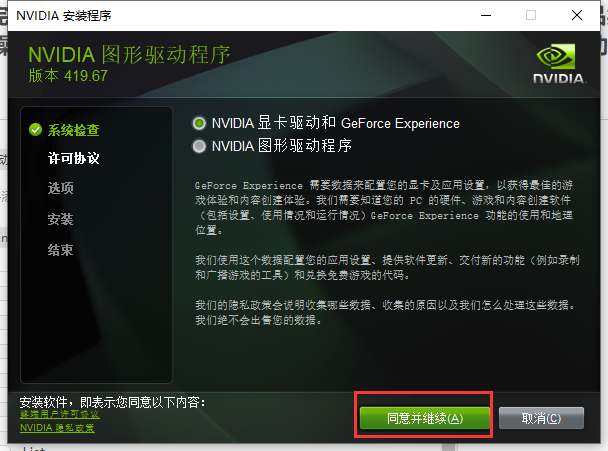 下载驱动是解压还是安装_下载驱动是解压还是安装好 下载驱动是解压还是安装_下载驱动是解压还是安装好 下载驱动是解压还是
安装_下载驱动是解压还是
安装好(下载的驱动要解压吗) 磁力资讯