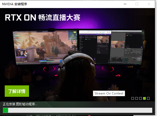 nvidia显卡驱动下载类型