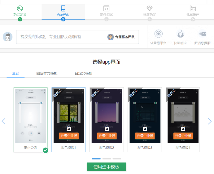 涂鸦智能产品接入与米家产品接入对比_城市猿的博客-CSDN博客_涂鸦 米家