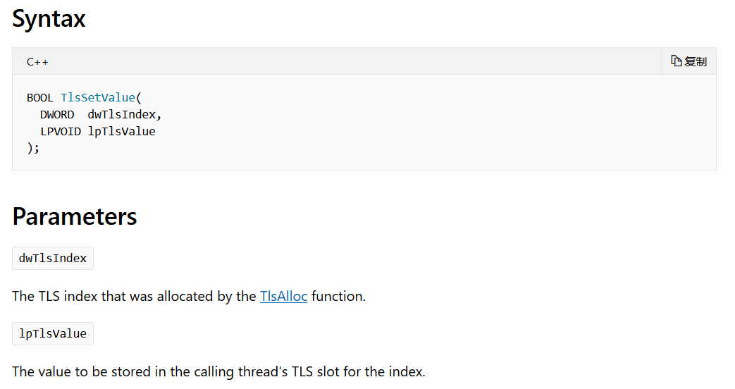 Thread local storage TLS detailed - Programmer Sought