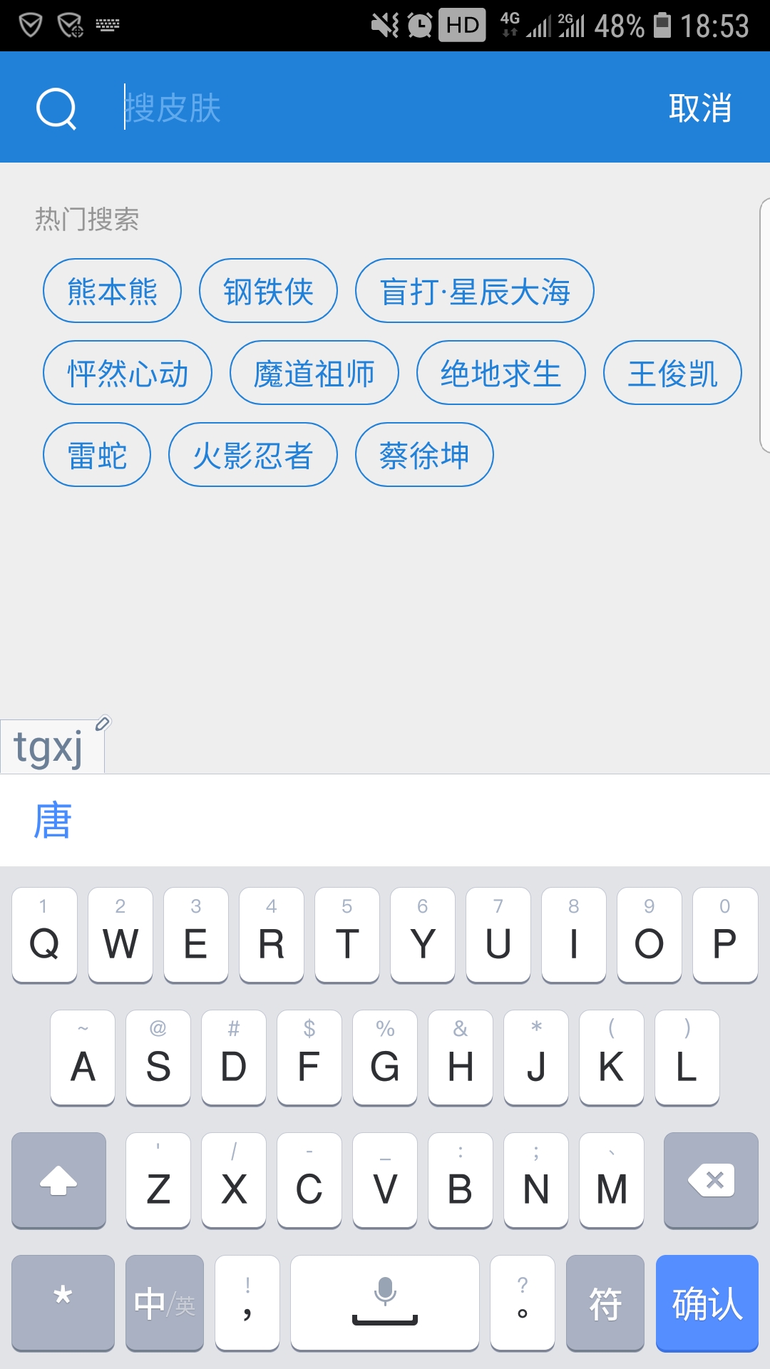 二:切换到五笔输入法,输出就是郑码设置—高级设置—管理自定义方案