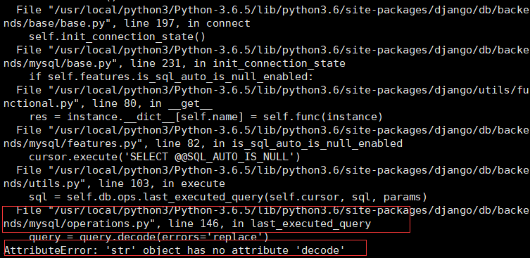 解决Attributeerror: 'Str' Object Has No Attribute 'Decode'_「已注销」的博客-Csdn博客