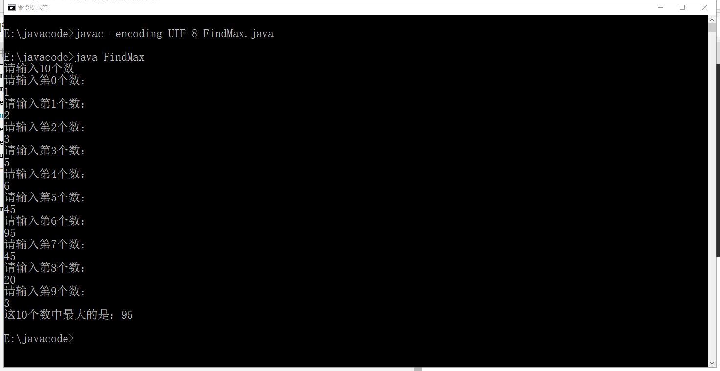 [Java]输入10个数，找出最大一个数，并打印出来。_java,在键盘上输入1到9十位数,用方法挑出最大的数-CSDN博客